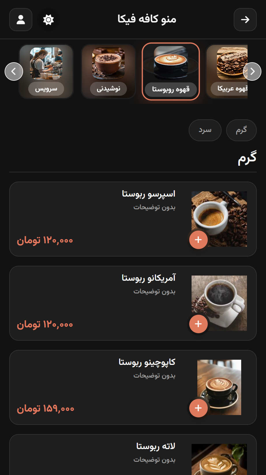 ویترین محصولات نوریوا